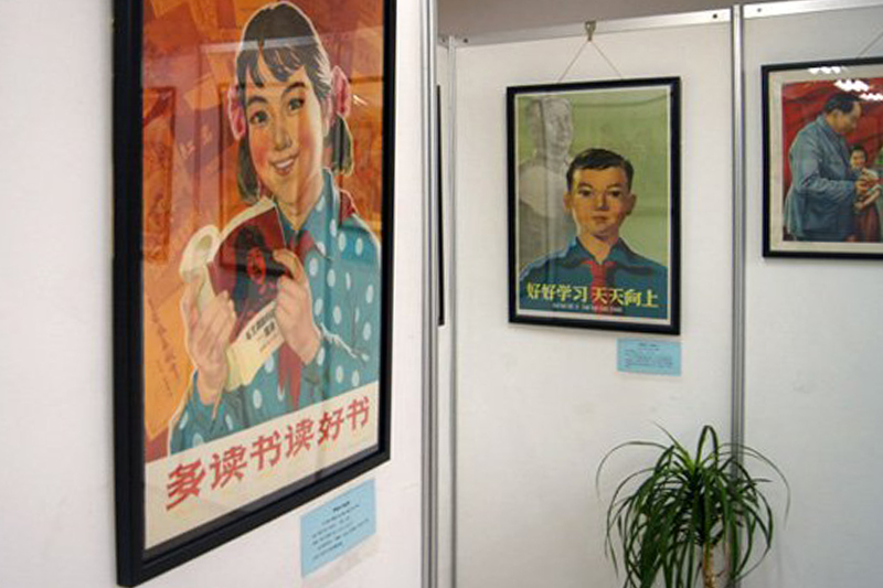 Propaganda Poster Art Centre